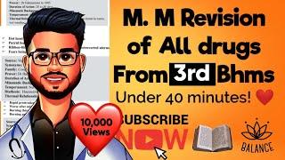 Materia medica Revision of all drugs from 3rd Bhms :Flashcards review : Under 40 minutes!