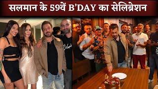 Salman Khan 59th Birthday Celebration Inside Video