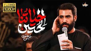 حياتنا الحسين | حسين طاهری | نماهنگ حماسی | Hossein Taheri | Hayatona al Hussain