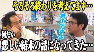 D1お台場でのあることがきっかけで老いを感じたマナP【走り屋回顧録冒頭切り抜き】