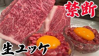 【必見‼】豚肉も生で食べれる!?知られざる生肉の秘密
