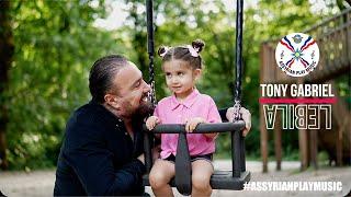 Tony Gabriel | Lebila [Official Music Video 2023] #assyrian