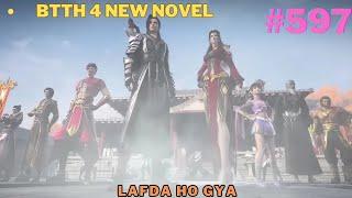 Btth 4 supreme realm episode 597 hindi explanation 3n novel