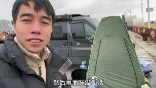 一个女生自驾游，在户外是如何洗澡的，一个视频带你看清楚【大强在旅途】