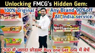 Unlocking FMCG's Hidden Gem: A to Z Concept for 90% Discounts | FMCG Products wholesale market