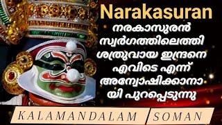 Narakasuravadham Video 3 Kalamandalam Soman Kottakkal Madhu Nedumbally Rammohan Balasundaran Venu