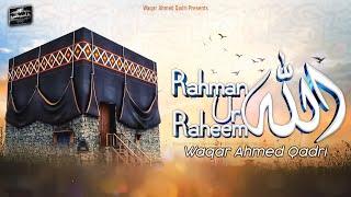 Rahman Ur Raheem Allah | Lyrics Video | Waqar Ahmed Qadri | 2023