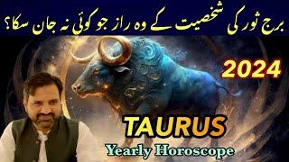 Yearly Horoscope Of Taurus in 2024| اس سال ان کے لیے بہت سی خوشخبریاں۔ |Astrologer:M Osama Ali Khan.