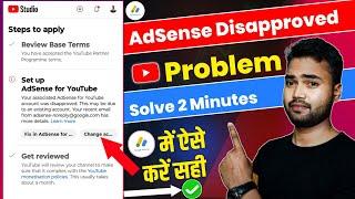 Set up adsense for youtube | Your associated adsense for youtube account was disapproved | Step 2