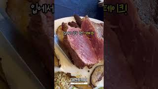 대전근교 뷰좋은 브런치 맛집 대형카페 금산 뮤지엄B