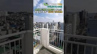 속이 다 시원한내집장만의 기회!! 막힘없는 뻥뷰~ 인천신축테라스빌라 1호선 도원역, 제물포역, 수인분당선 숭의역 #인천신축빌라 #인천신축분양 #인천신축빌라분양 #인천테라스아파트