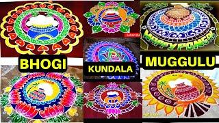 Sankranthi Muggulu 2023 |Bhogi Kundala Muggulu 2023 | Pongal Rangoli designs  | Padi kolam