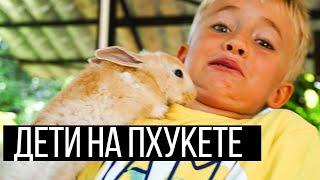 Отдых с детьми на Пхукете. Остров Сокровищ
