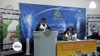 National Ansar Ijtema held in Finland