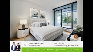 【列治文Hamptons Park 3房公寓】Richmond TRUE 3 bed condo