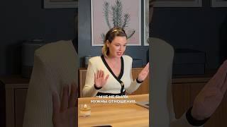 Фрагмент из интервью Маргариты Грей про конкуренцию. #любовныйтреугольник #отношения #психология