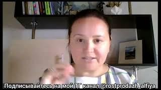 Тайный покупатель
