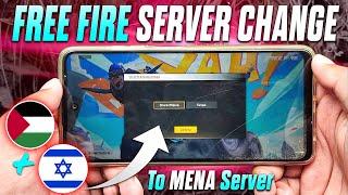 How To Change Free Fire Server To Mena Server