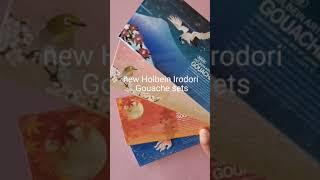 Holbein Irodori Artists' Gouache sets