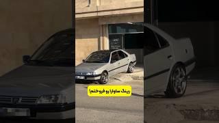 نظرتون چیه رینگ یا قالپاق؟ #باسازی #ماشین #اسپرت #رینگ #شوتی