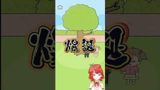 引っかかった風船をとった結果www 【ロボット中学生】#vtuber #新人vを