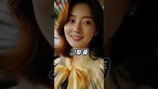부부의 기싸움