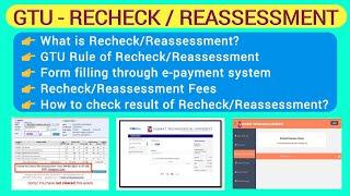 GTU Recheck | GTU Reassessment | GTU Rule for Recheck/Reassessment | Refund | GTU Result of Recheck