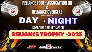 RELIANCE YOUTH ASSOCIATION (R) ||RELIANCE OVERSEAS || RELIANCE TROPHY 2025 || LIVE FROM KATIPALLA ||