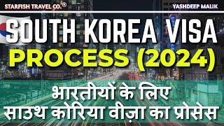 South Korea Visa Process in 2024 for India Citizens || Step by Step Tutorial || (हिंदी में)