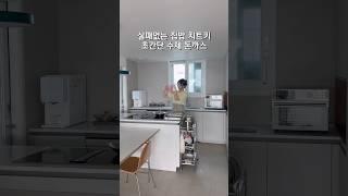 실패없는 대용량 수제 돈까스  비법은 이거 #돈까스 #건강식단 #초간단요리 #고기요리 #수제돈까스 #집밥 #돈까스만들기 #먹방 #브이로그