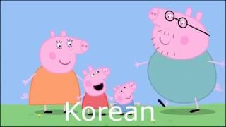 Peppa Pig Intro in 34 Languages - No Responsibility Taken if You Go Insane 