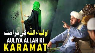 Auliya Allah ki Karamat | اولیاء اللہ کی کرامات | by Peer ajmal raza qadri in Urdu  Hindi