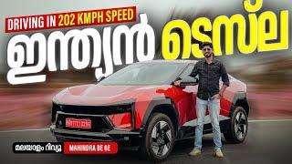 Mahindra BE 6e Malayalam Review |  Speed Test | Najeeb