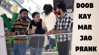 DOOB KAY MAR JAO PRANK | Comments Trolling # 4 | Haris Awan