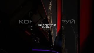 5 способов контролировать свои эмоции  #мудрость #деньги #финансы #саморазвитие #мотивациянауспех