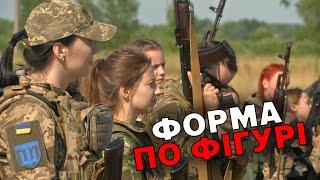 "Можна відчувати себе повноцінно": Міноборони за крок до затвердження жіночої військової форми