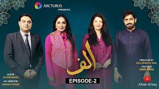 Abrar Ul Haq I Alif I Meera Jee I Episode 2 I Talk Show