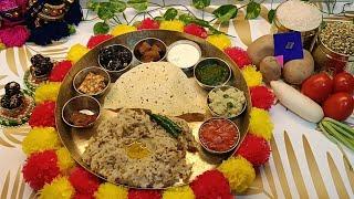 मकर संक्रांति स्पेशल थाली | Makar sankranti special thali #khichdi #sankranthi #festival #thali #yt