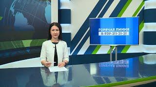 Новости Челнов от 14.11.2024 #НовостиЧелнов #Челны #Новости