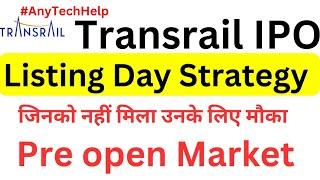 Transrail Lighting Ipo listing day Strategy | Transrail ipo listing price | ipo hold or sell