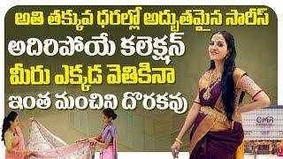 Silk Saree Collection | Dola Silk Sarees With Kalamkari Print | CMR Family Mall | SocialPost