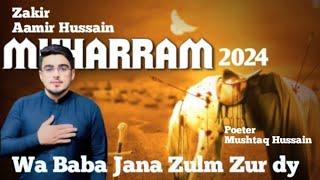 Pashto Noha 2024 | Aamir Hussain| Wa baba jana zulm zor dy | Muharam 1446