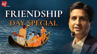 Friendship Day Special | Ram and Kevat | Dr Kumar Vishwas