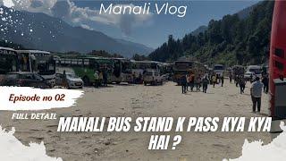 Manali private bus stand Area|Manali bus stand detail|Manali vlog with full detail|saif ali the vlog