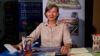 Иллюстрированные книжки для маленьких слепых детей