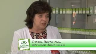 Аптека "Зеленая планета"