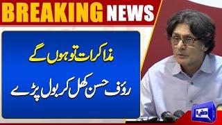 Negotiation..!! | Imran Khan | PTI Rauf Hassan Spoke Openly | Dunya News