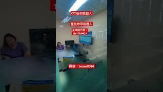CCG合约机器人|炒币机器人|币圈量化|CCR炒币机器人|日入1000U|月化5-30% #ccg合约机器人 #量化机器人 #比特币 #量化炒币机器人 #合约交易 #以太坊 #币圈 #套利 #区块链