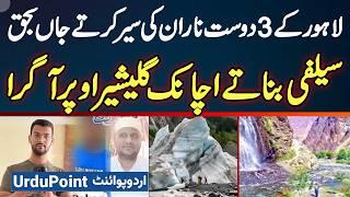 Naran Glacier Incident - Selfie Lete Lahore Ke 3 Naujawan Glacier Ke Niche Aa Ke Jan Ki Bazi Har Gae