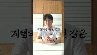 핸드폰 바꾸는 10명 중 8명은 진짜 몰라요..